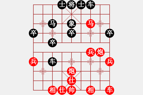 象棋棋譜圖片：水頁[570374547] 負(fù) 芳棋(純?nèi)讼缕?[893812128] - 步數(shù)：30 