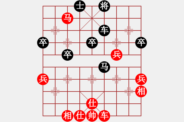 象棋棋譜圖片：水頁[570374547] 負(fù) 芳棋(純?nèi)讼缕?[893812128] - 步數(shù)：50 