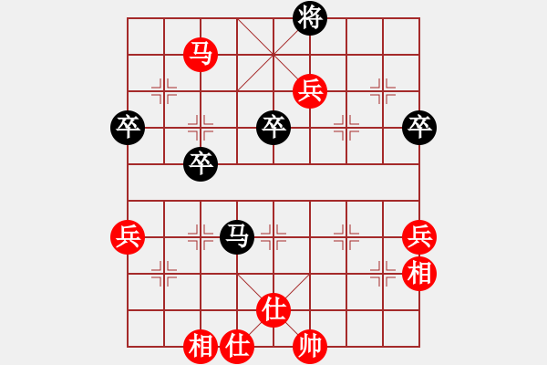 象棋棋譜圖片：水頁[570374547] 負(fù) 芳棋(純?nèi)讼缕?[893812128] - 步數(shù)：60 