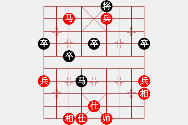 象棋棋譜圖片：水頁[570374547] 負(fù) 芳棋(純?nèi)讼缕?[893812128] - 步數(shù)：61 