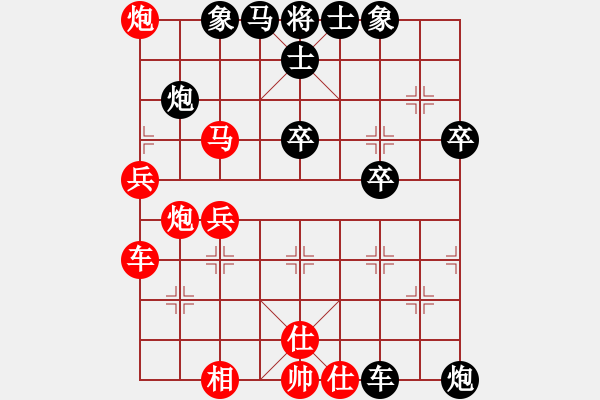 象棋棋譜圖片：臥春(人王)-和-逆天陸云(天帝) - 步數(shù)：40 