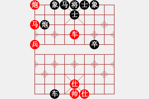 象棋棋譜圖片：臥春(人王)-和-逆天陸云(天帝) - 步數(shù)：50 