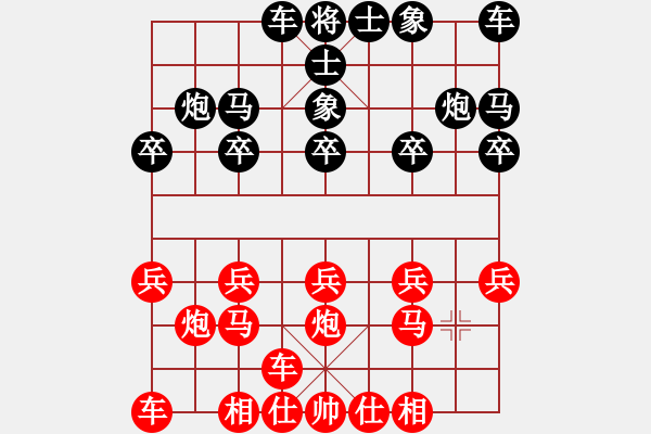 象棋棋谱图片：138中炮横车攻左单提马飞中象(局53 着4) - 步数：10 