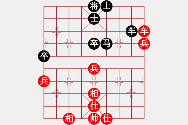 象棋棋譜圖片：屏風(fēng)馬應(yīng)中炮正馬進(jìn)七兵(旋風(fēng)勝巫師大師級) - 步數(shù)：100 