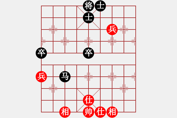 象棋棋譜圖片：屏風(fēng)馬應(yīng)中炮正馬進(jìn)七兵(旋風(fēng)勝巫師大師級) - 步數(shù)：110 