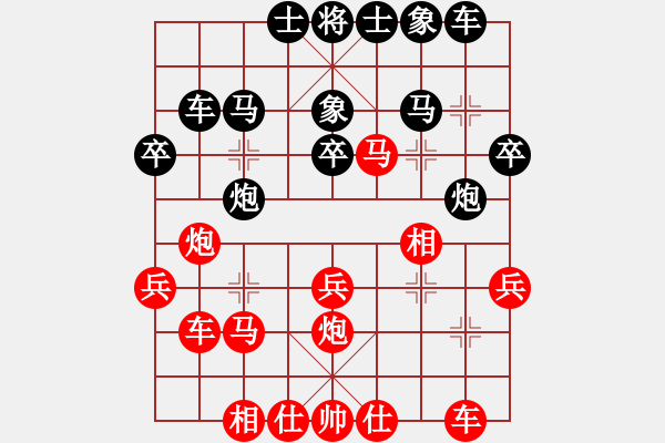 象棋棋譜圖片：屏風(fēng)馬應(yīng)中炮正馬進(jìn)七兵(旋風(fēng)勝巫師大師級) - 步數(shù)：30 