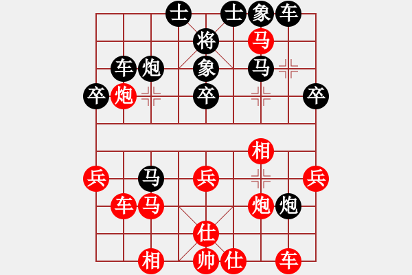 象棋棋譜圖片：屏風(fēng)馬應(yīng)中炮正馬進(jìn)七兵(旋風(fēng)勝巫師大師級) - 步數(shù)：40 