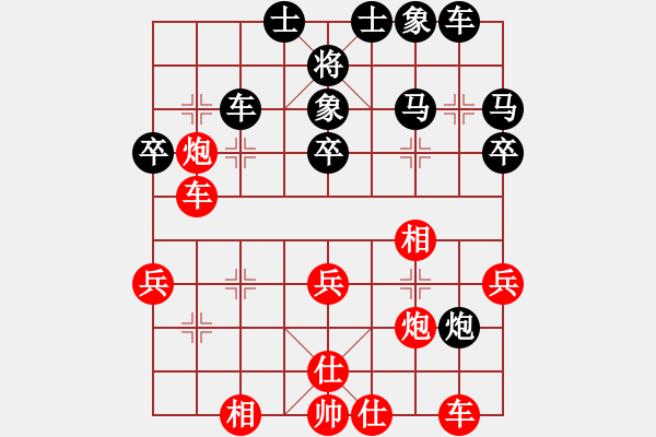 象棋棋譜圖片：屏風(fēng)馬應(yīng)中炮正馬進(jìn)七兵(旋風(fēng)勝巫師大師級) - 步數(shù)：50 