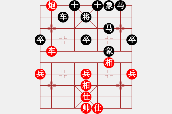 象棋棋譜圖片：屏風(fēng)馬應(yīng)中炮正馬進(jìn)七兵(旋風(fēng)勝巫師大師級) - 步數(shù)：60 