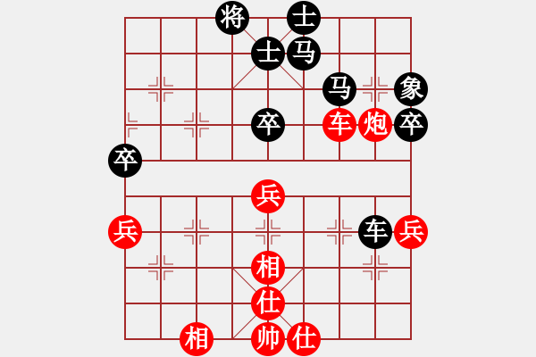 象棋棋譜圖片：屏風(fēng)馬應(yīng)中炮正馬進(jìn)七兵(旋風(fēng)勝巫師大師級) - 步數(shù)：90 