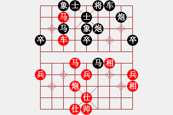 象棋棋譜圖片：第三屆聆聽杯海選阿波先負笑口 - 步數(shù)：50 