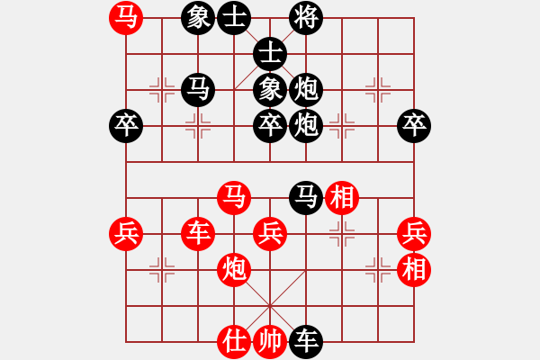 象棋棋譜圖片：第三屆聆聽杯海選阿波先負笑口 - 步數(shù)：60 