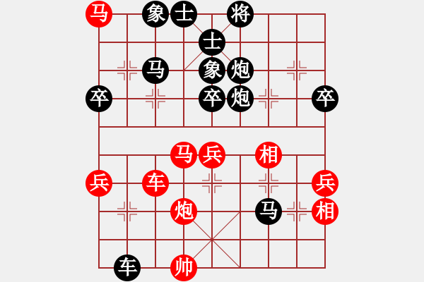 象棋棋譜圖片：第三屆聆聽杯海選阿波先負笑口 - 步數(shù)：70 