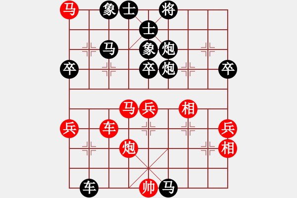 象棋棋譜圖片：第三屆聆聽杯海選阿波先負笑口 - 步數(shù)：80 