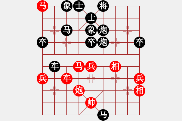 象棋棋譜圖片：第三屆聆聽杯海選阿波先負笑口 - 步數(shù)：82 