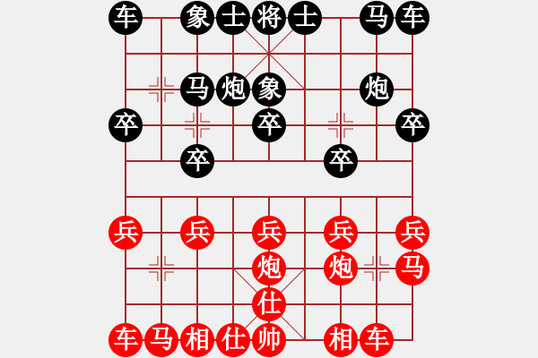 象棋棋譜圖片：四川成都懿錦金弈隊(duì) 許文章 勝 上海金外灘隊(duì) 蔣融冰 - 步數(shù)：10 