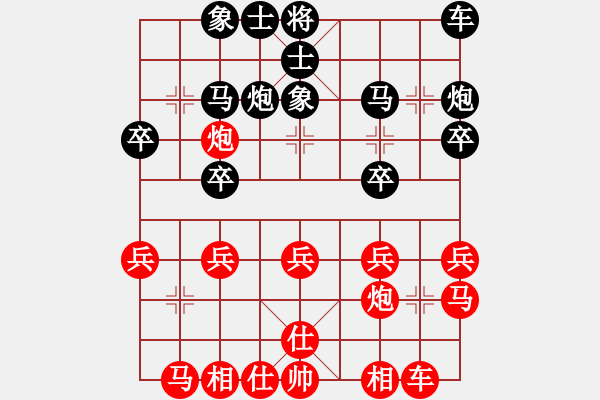 象棋棋譜圖片：四川成都懿錦金弈隊(duì) 許文章 勝 上海金外灘隊(duì) 蔣融冰 - 步數(shù)：20 