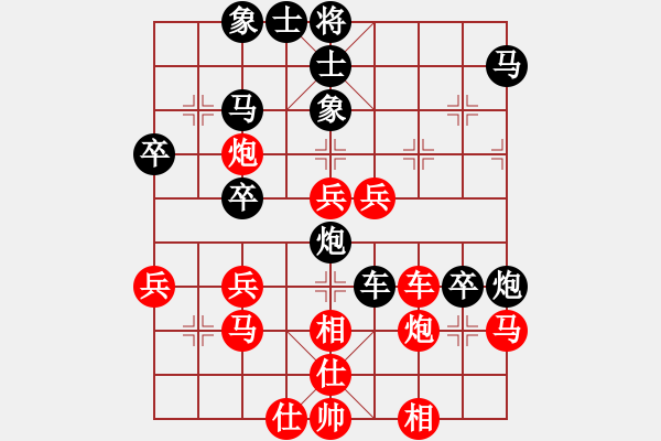 象棋棋譜圖片：四川成都懿錦金弈隊(duì) 許文章 勝 上海金外灘隊(duì) 蔣融冰 - 步數(shù)：40 