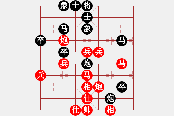 象棋棋譜圖片：四川成都懿錦金弈隊(duì) 許文章 勝 上海金外灘隊(duì) 蔣融冰 - 步數(shù)：50 