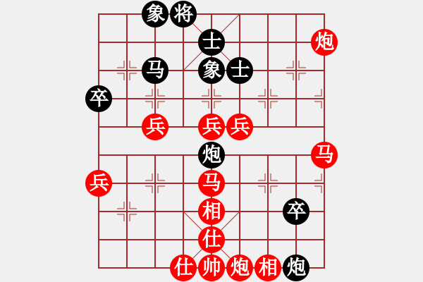 象棋棋譜圖片：四川成都懿錦金弈隊(duì) 許文章 勝 上海金外灘隊(duì) 蔣融冰 - 步數(shù)：67 