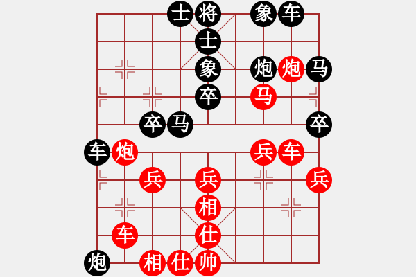 象棋棋譜圖片：仙人指路（黑勝） - 步數(shù)：30 