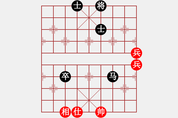 象棋棋譜圖片：仙人指路（黑勝） - 步數(shù)：80 