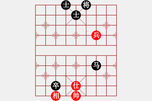 象棋棋譜圖片：仙人指路（黑勝） - 步數(shù)：90 