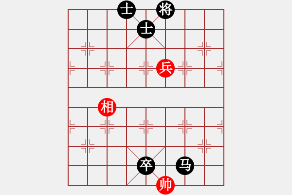 象棋棋譜圖片：仙人指路（黑勝） - 步數(shù)：98 