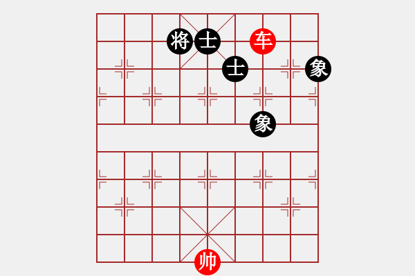 象棋棋譜圖片：第七十四局：單車勝士象全（4） - 步數(shù)：0 