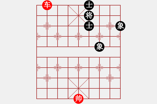 象棋棋譜圖片：第七十四局：單車勝士象全（4） - 步數(shù)：10 