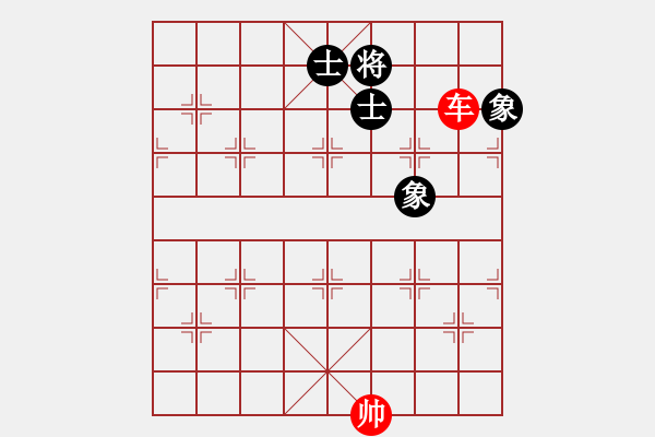 象棋棋譜圖片：第七十四局：單車勝士象全（4） - 步數(shù)：20 