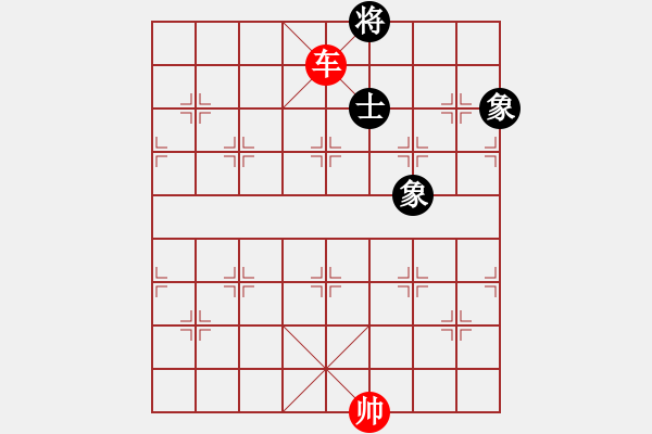 象棋棋譜圖片：第七十四局：單車勝士象全（4） - 步數(shù)：23 