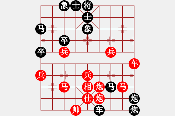 象棋棋谱图片：北京 王昊 负 四川 曾军 - 步数：60 