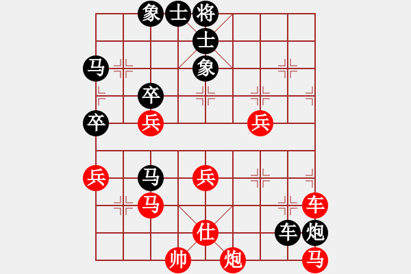 象棋棋谱图片：北京 王昊 负 四川 曾军 - 步数：70 