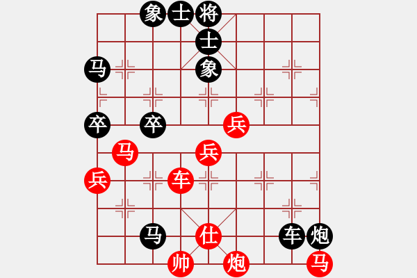 象棋棋谱图片：北京 王昊 负 四川 曾军 - 步数：80 