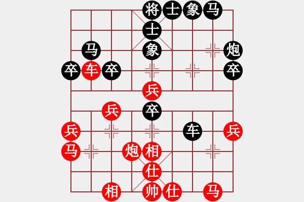 象棋棋譜圖片：新倚天象棋(7段)-負-興福(8段) - 步數(shù)：40 