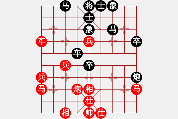 象棋棋譜圖片：新倚天象棋(7段)-負-興福(8段) - 步數(shù)：50 