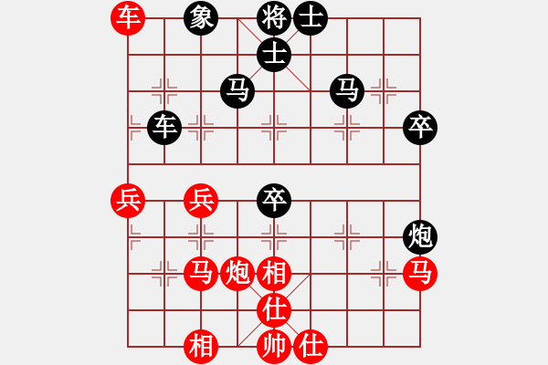 象棋棋譜圖片：新倚天象棋(7段)-負-興福(8段) - 步數(shù)：60 