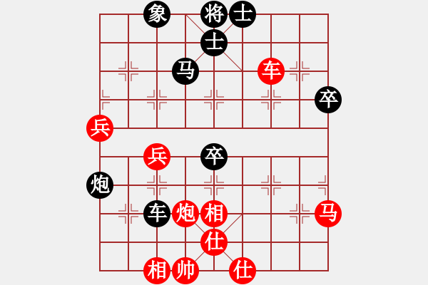 象棋棋譜圖片：新倚天象棋(7段)-負-興福(8段) - 步數(shù)：70 