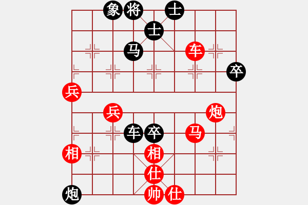 象棋棋譜圖片：新倚天象棋(7段)-負-興福(8段) - 步數(shù)：80 