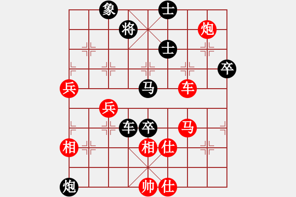 象棋棋譜圖片：新倚天象棋(7段)-負-興福(8段) - 步數(shù)：99 