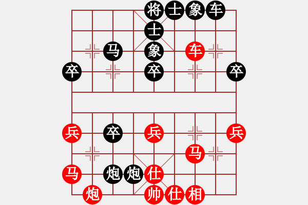 象棋棋譜圖片：cflchen(1段)-負(fù)-云武士(3段) - 步數(shù)：40 