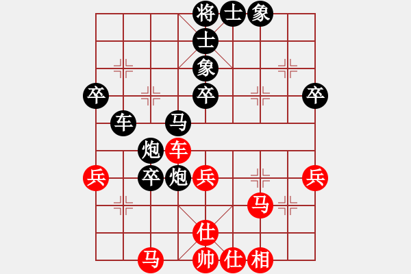 象棋棋譜圖片：cflchen(1段)-負(fù)-云武士(3段) - 步數(shù)：50 