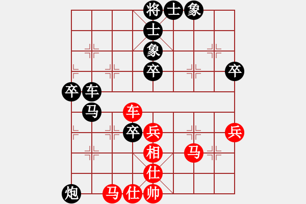 象棋棋譜圖片：cflchen(1段)-負(fù)-云武士(3段) - 步數(shù)：60 