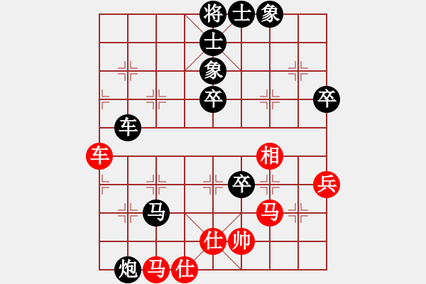 象棋棋譜圖片：cflchen(1段)-負(fù)-云武士(3段) - 步數(shù)：70 