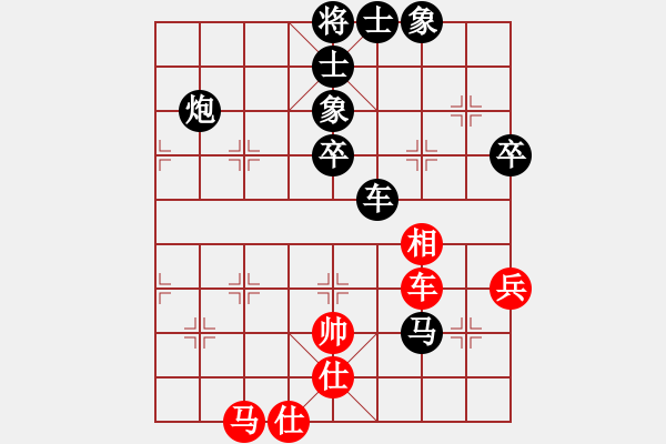 象棋棋譜圖片：cflchen(1段)-負(fù)-云武士(3段) - 步數(shù)：80 