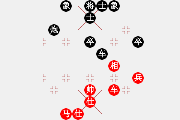 象棋棋譜圖片：cflchen(1段)-負(fù)-云武士(3段) - 步數(shù)：82 