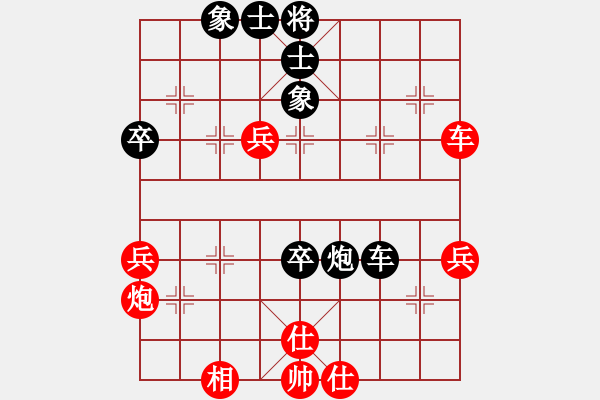 象棋棋譜圖片：2023.9.19.8五分鐘先負(fù)半途列炮 - 步數(shù)：60 