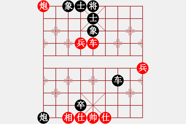 象棋棋譜圖片：2023.9.19.8五分鐘先負(fù)半途列炮 - 步數(shù)：70 