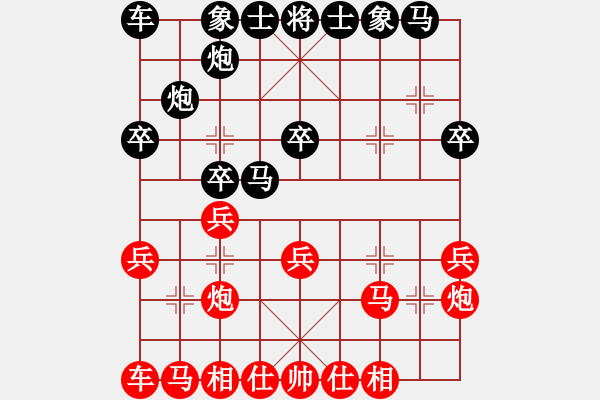 象棋棋譜圖片：第一輪 張民革勝左小衛(wèi) - 步數(shù)：20 